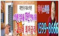대북 리스크에 눌린 증시, 중소형 실적주 관심 배분..