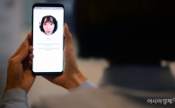 [포토]주인 얼굴 알아보는 갤럭시 S8