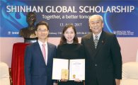 신한은행, 국제암대학원대학교 베트남 재학생 장학금 전달