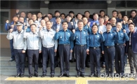 함평경찰서, 무사고 건강시계 1,200일 달성 기념행사 개최