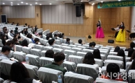 호남대랄랄라스쿨, 예술강사 지원사업 학교 관계자 설명회 개최