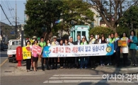 장흥군, "행락철 교통사고 조심하세요”