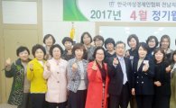 김진형 광주·전남지방중소기업청장,여성경제인들과 소통의 시간 가져