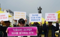 [포토]친환경 녹색선거문화 제안 