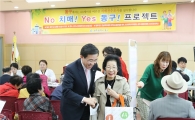[포토]김성환 광주 동구청장, No치매! Yes동구! 치매검진 현장 방문