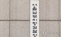 경찰이 체포한 보이스피싱 범인, 검찰이 석방 "흉악범이면 큰일 날 뻔"