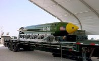 [포토] IS에 떨어진 美 초강력 폭탄