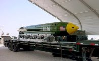미군, 아프가니스탄 IS 근거지에 ‘모든 폭탄의 어머니’ GBU-43 투하…어떤 무기길래