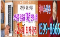 한은 글로벌 IT 업황 전망 긍정적 평가.. 스탁론 진가 활용할 때