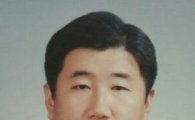 박관천 전 경정, 아시아경제 전문위원 선임