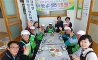 보성군 겸백면, 인생청춘 백(back)세! ‘집밥 만들기 프로그램’실시