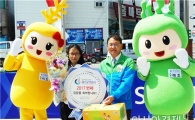 [포토]2017 완도국제해조류박람회 2017번째 관람객