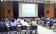여수광양항만공사 '성희롱·성폭력 예방 교육' 실시