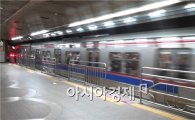 서울 지하철 1호선 또 지연운행…한 달 평균 1번 이상