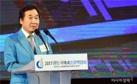 [포토]이낙연 전남지사, 완도국제해조류박람회 개막식 참석