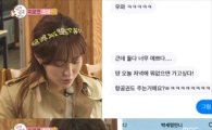 '우결' 정혜성♥공명 결혼 축하 메시지, 박세영·최우식·조보아·B1A4 진영 등 특급 인맥 대공개