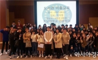 호남대 간호학과 ‘도서관 이용 교육’ 실시