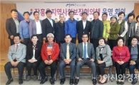 장흥군 장흥읍, 촘촘한 복지 첫 발