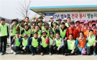 전국 농협 임직원, 農心으로 영농지원에 구슬땀