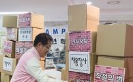 [포토]홍준표, 청년일자리 좌절의 벽 격파 퍼포먼스
