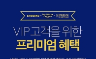 신세계TV쇼핑, 18일 셰프컬렉션 냉장고 업계 단독 방송 