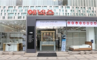 "스타일별 공간 제안" 에넥스 논현 멀티플렉스샵 리뉴얼 오픈