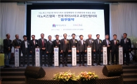 이노비즈협회, "우수기술인력 일자리 창출·기업 성장 지원"