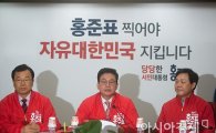 한국당 "일자리 110만개 창출…中企 청년 초임 200만원 시대 열 것"