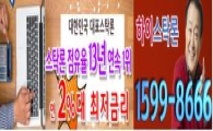 내수株, 경기 바닥론에 힘 받나? 기회를 살리는 투자전략은