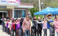 ‘농촌건강장수마을’, 함평 해보면 월현마을 마을운동회 개최