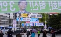 [포토]'누굴 뽑을까?'