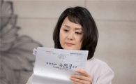 '이름없는 여자' 배종옥, 6년 만에 일일극 귀환…연기 33년차 내공에 치솟는 기대감 