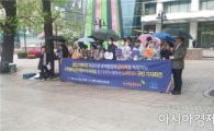 [뉴스의눈]백혈병 환우들, 다국적제약사 때문에 두번 웁니다