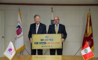 부영그룹, 페루·콜롬비아에 수재구호금 20만달러 지원