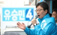 유승민, '전북 경제위기론' 해소 공약 발표