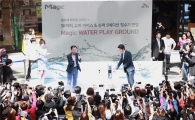 SK매직, '슈퍼시리즈' 론칭행사…"고객체험 마케팅"