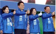 문재인 후보, 광주 국민주권선대위 출범