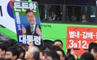 [르포]부동층 많은 수도권 민심…TV토론·돌발변수에 '민감'