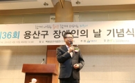 장애인 복지 모든 것