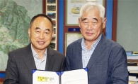 구례군, 제9회 전국생활체육 여자장사 및   전국대학 구례장사 씨름대회 개최