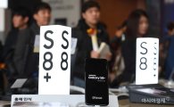 '갤S8' 흥행 돌풍에 삼성 부품 계열사 실적 들썩들썩