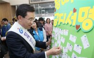 [포토]광주 동구, 장애인의 날 기념 장애인식개선 캠페인