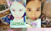남보라 동생 남세빈, Mnet '아이돌 학교' 지원…'13남매 중 일곱째' 