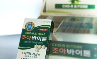 [아시아톱브랜드]조아제약, 건강기능식품 조아바이톤