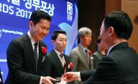 한국콜마, '미래패키징 신기술' 산업부장관상 수상