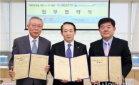 여수광양항만공사, 전기 야드트랙터 개발 추진