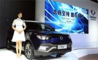[2017 상하이모터쇼]쌍용차, 전략 모델 티볼리 에어 디젤 선보여