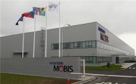 현대모비스, 체코 램프공장 완공…車 핵심부품 유럽 현지 생산
