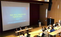 현장 교사 66% "수능 절대평가 찬성"