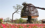 꽃단장하는 함평엑스포공원 희망나무